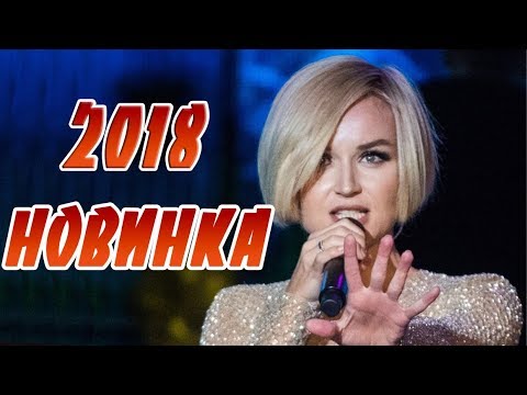 ЭТО ЛУЧШИЙ КЛИП 2018 ГОДА! ПОЛИНА ГАГАРИНА
