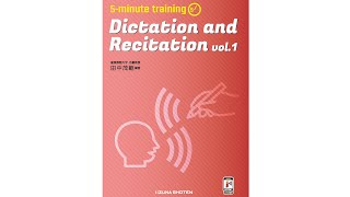 Dictation and Recitation