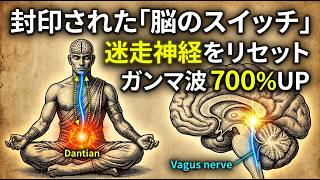 サムライの古代呼吸法：7分で現代のストレスから癒やされる覚醒のエネルギー