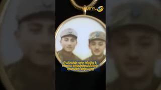 Ռաֆֆին Ռուբենի և Արմենի «միքսն» է. բանակի օրը ծնվել է հերոս երկվորյակների կրտսեր եղբայրը