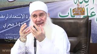 صورة 7 - ضبط بوصلة القلب على مراد الرب سبحانه | من هنا نبدأ | دورة الاستعداد لرمضان 1443 ه