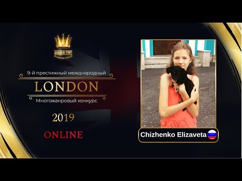 GTLO-0601-0080 - Chizhenko Elizaveta/Чиженко Елизавета - Golden Time Online London 2019