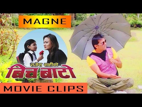 New Nepali Movie - "BICH BATO" Movie Clips || Sushil Chhetri || Latest Nepali Movie 2016