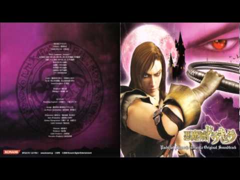 Castlevania Pachislot - Toccata in Blood Soaked Darkness