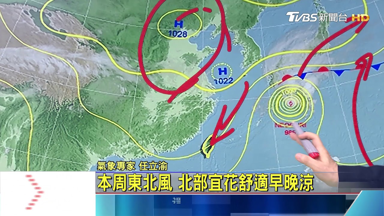 本周東北風 北部宜花舒適早晚涼