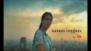 ตัวอย่าง -  หมานคร Citizen Dog International (Official Trailer HD)