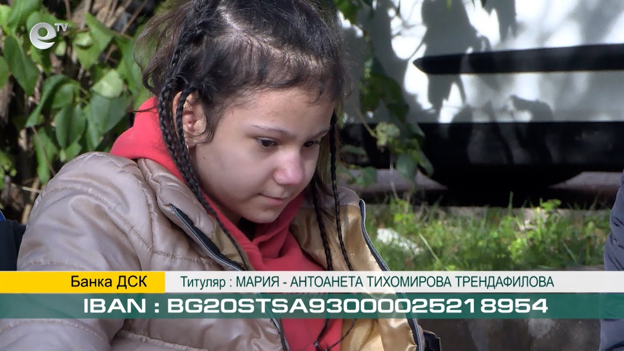 Сдружение "Подай ръка" организира благотворителен базар за Мария-Антоанета от Хасково