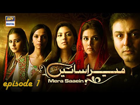 Mera Saaein Pakistani Drama