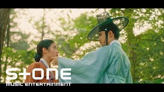[백일의 낭군님 OST Part 5] 네이브로 (NeighBro.) - 기억할테니까 (Remember) MV