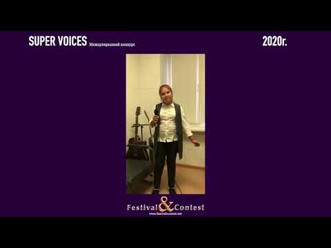 SUPER VOICES 121 2020   Он лайн конкурс Festival&Contest, Morozova Sofia