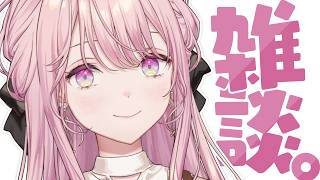 【雑談】デビューして1週間が経ったようです【御子神琴音 / にじさんじ】