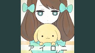 옛날 우타이테, 보카로 노래 맞추기 썸네일