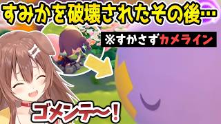【ぽこ あ ポケモン】主張の激しいフワンテに困惑するころさんｗ【戌神ころね/ホロライブ/切り抜き】