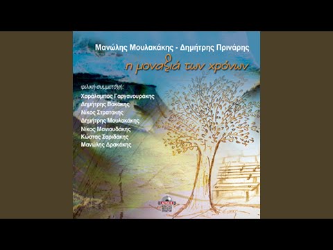 Petaxe kontra ston kairo