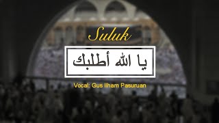 Download lagu Suluk Ya Allah Athlubak (يا اللّٰه اطلبك) - Gus Ilham Pasuruan | Lirik Indonesia VIRAL TIKTOK 2023 mp3