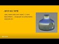 Autodesk Alias Studio / AutoStudio 3D Modeling Basic Tutorial - Bottle