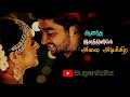 Tamil Middle Video Songs Free Download Nadu Samathile Samanthipoo