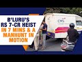 Bengaluru 7 Crore ATM Van Heist Police Close In On Gang News9
