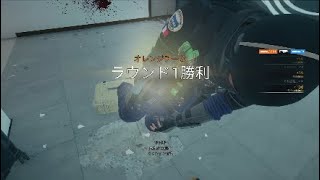 ［R6S］～おふざけシージでキルシーン集～おもしろ有り！笑