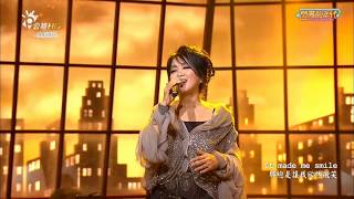 齊豫Chyi Yu - Yesterday Once More LIVE