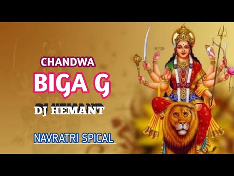 Chandva Beyga - Aama Paan Ke Patri - Padma || DJ LNS || Chhattisgarhi Song Old Song
