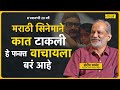 Exclusive What Exactly Changed After The Movie Shwaas Director Sandeep Sawant Mitramhane