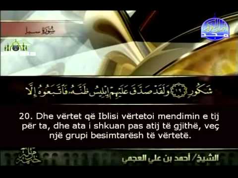 Xhuzi i Njëzet e dytë (22): Kaptina El Azhab 31 - Ja-Sin 27