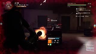 [PS5]デビジョン2サミット