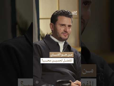 اليمن بودكاست