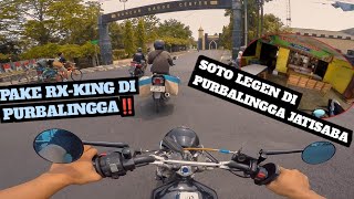 Download lagu PAKE RX-KING MAMPIR SOTO LEGEN DI PURBALINGGA‼️GAS TIPIS ‼️ mp3 Download lagu PAKE RX-KING MAMPIR SOTO LEGEN DI PURBALINGGA‼️GAS TIPIS ‼️ mp3