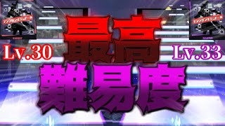 【プロセカ】恐れていた最高難易度追加！！ノーツがマシンガンの如く降ってくるｗｗｗ【手元あり実況】