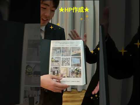人間コミュニケーション学科 【法律行政学科ゼミ活動】#常磐大学　#法律行政学科　#ゼミ活動　#SDGs