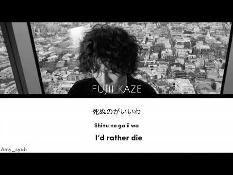 Shinunoga E-Wa - Fujii Kaze Lyrics [JPN/ROM/ENG]
