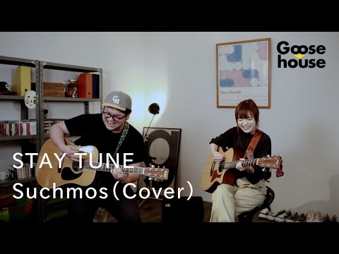 STAY TUNE／Suchmos （Cover）