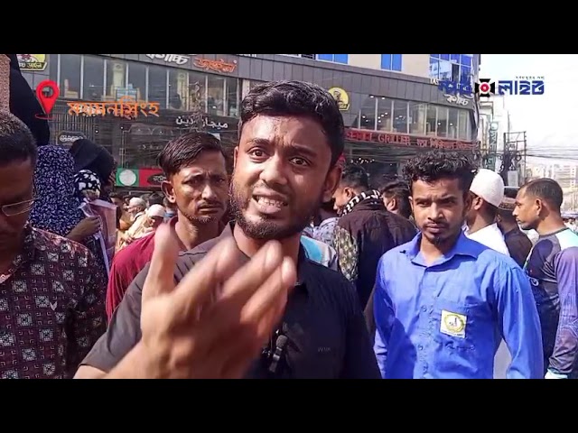 রিগ্যান হত্যার সাথে জড়িতদের গ্রেপ্তারের দাবিতে মানববন্ধন