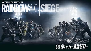 [コンビ配信]鴉龍のR6S Crow視点