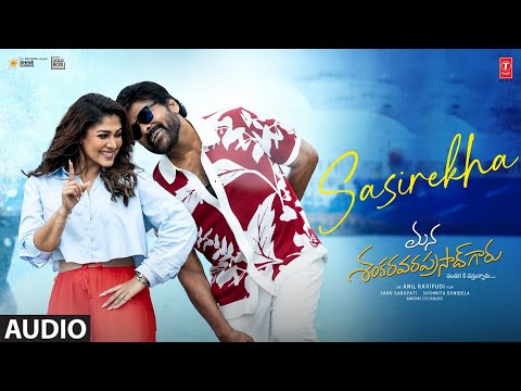 Sasirekha — watch video