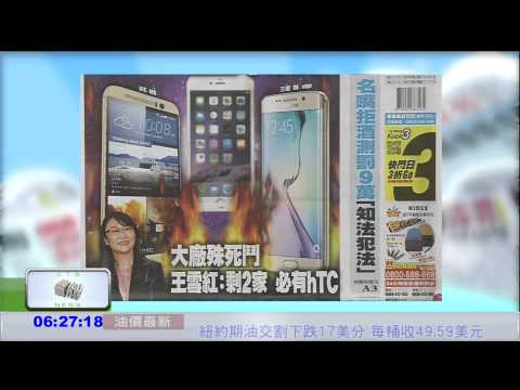 hTC M9.SAMSUNG S6 血戰i6