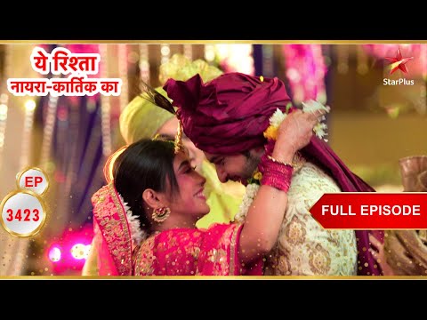 Sirat-Ranveer Get Married! | Full Ep. 3423 | Yeh Rishta Kya Kehlata Hai