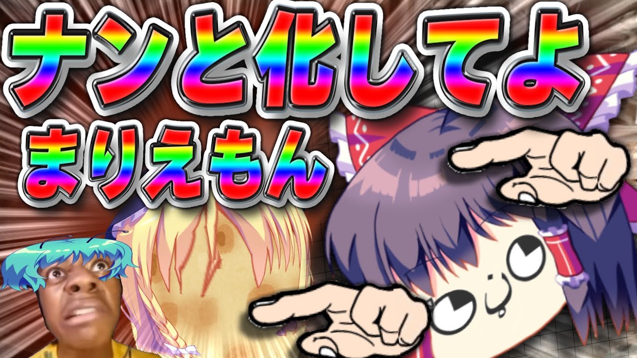 【ゆっくりホラー実況】ゲキヤバ幽霊屋敷に霊夢達が向かうようです【PACIFY】【前編】