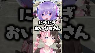 おなつにアウト??な試作品をもらう橘ひなのwww【ぶいすぽ/切り抜き/MADTOWN】