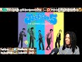 FIRST TIME HEARING The Jackson 5 - Mama's Pearl Reaction