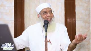 11 تفسير سورة طه (11) من قول الله تعالى (فأتبعهم فرعون بجنوده) الآيات 78-85 image