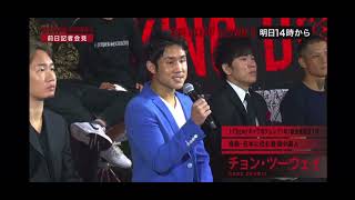 【ブレイキングダウン】ジョリーvsチョン•ツーウェイ　ブチギレ　#安保瑠輝也 #朝倉未来 #ブレイキングダウン#喧嘩