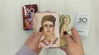 Видео о книге 50 метафорических карт для пробуждения сексуальности