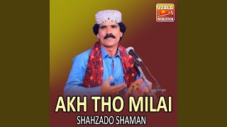 Download lagu Dingo Ker Bhanh Serandi mp3