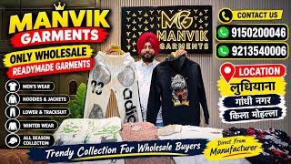 ☎️ 9213540006-9150200046 MANVIK GARMENTS KILLA MOHALA GANDHI NAGAR LUDHIANA