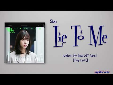 Sion (시온) - Lie To Me [Unlock My Boss OST Part.1] [Rom|Eng Lyric]