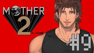 【MOTHER2ギーグの逆襲】#9 最後のパワースポット、ファイアスプリング【ベルモンド・バンデラス/にじさんじ】