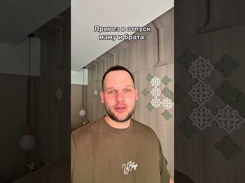 Мечты сбываются